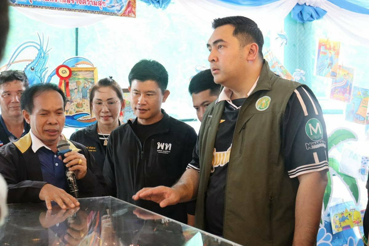 title - ส.ป.ก. ร่วม 